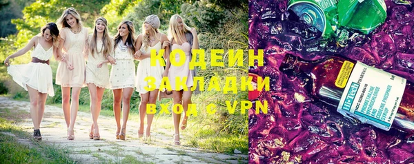 мефедрон мука Сясьстрой