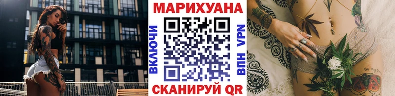 Бошки Шишки MAZAR  Купить закладки  Медвежьегорск 